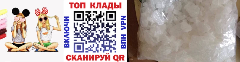 Где купить наркоту Валуйки АМФ  APVP  Псилоцибиновые грибы  Бошки Шишки  KRAKEN ссылки  КОКАИН  ГАШ  МЕФ 