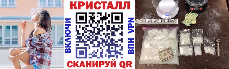 Амфетамин Розовый  Валуйки 