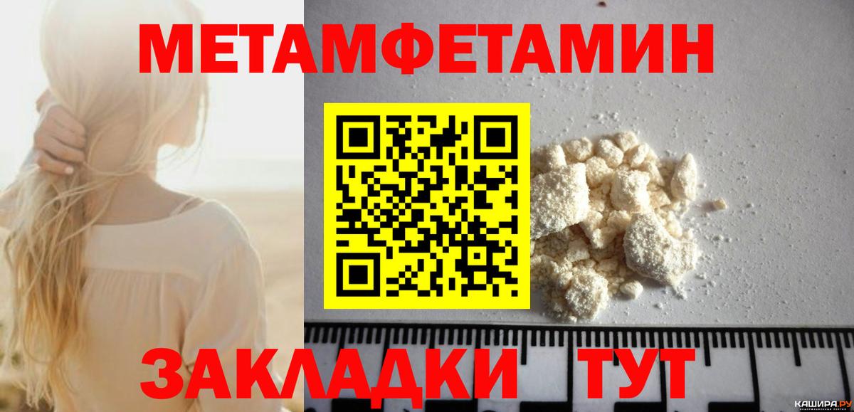 МЕТАДОН Валуйки