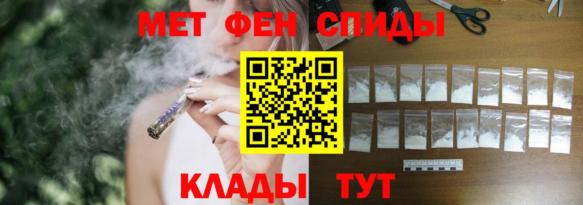 АМФ 98% Валуйки