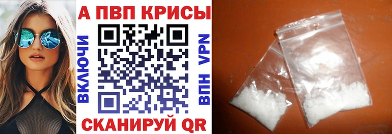A PVP мука Валуйки