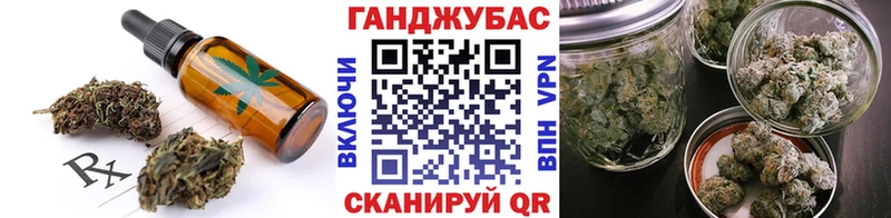 Печенье с ТГК марихуана Валуйки