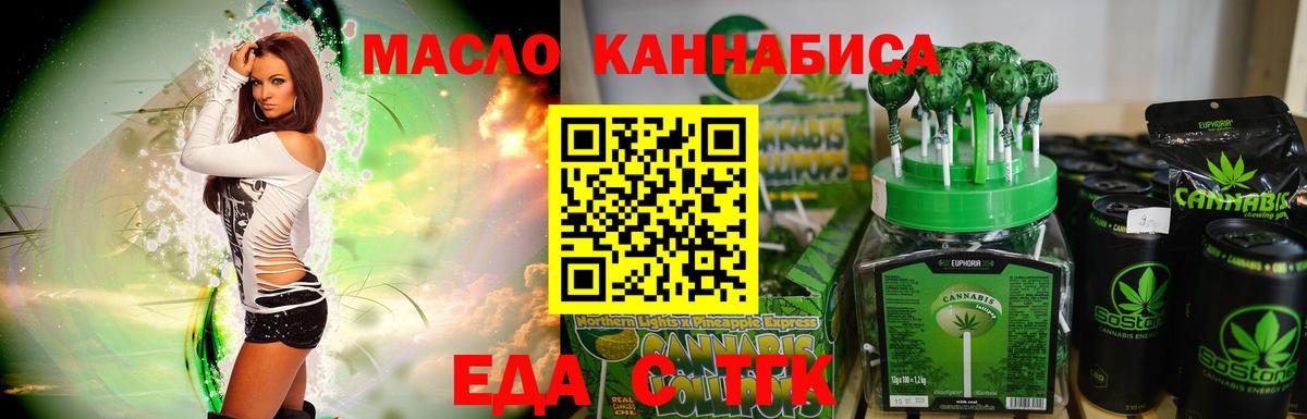 Canna-Cookies марихуана Валуйки