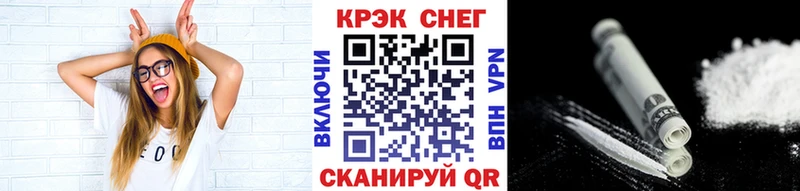 Cocaine FishScale  Валуйки 