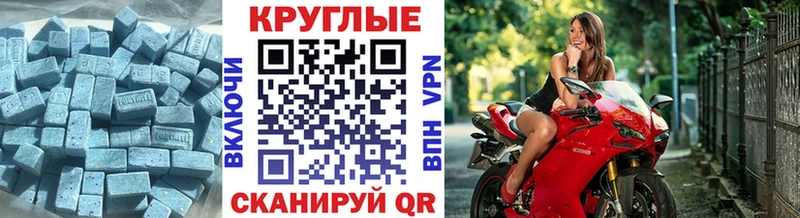 Ecstasy диски  купить наркотики цена  Валуйки 