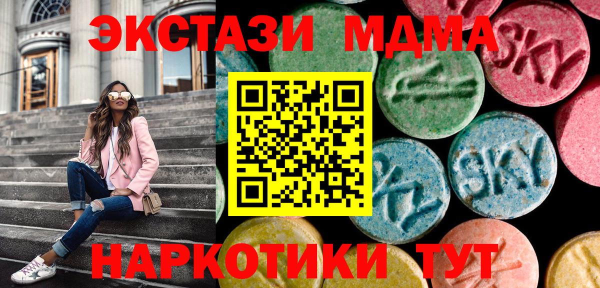 Валуйки  Экстази  ЭКСТАЗИ 280мг  darknet наркотические препараты  ЭКСТАЗИ диски  Вход с VPN 