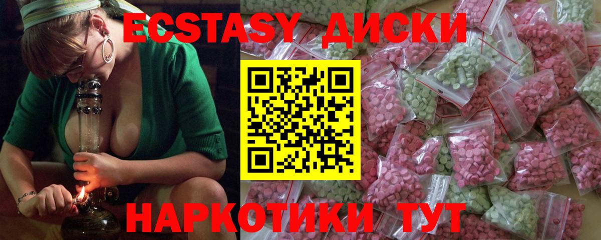 ЭКСТАЗИ mix Валуйки