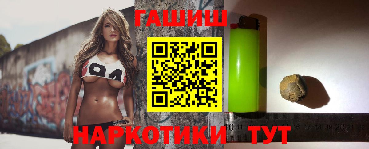 ГАШИШ AMNESIA HAZE Валуйки