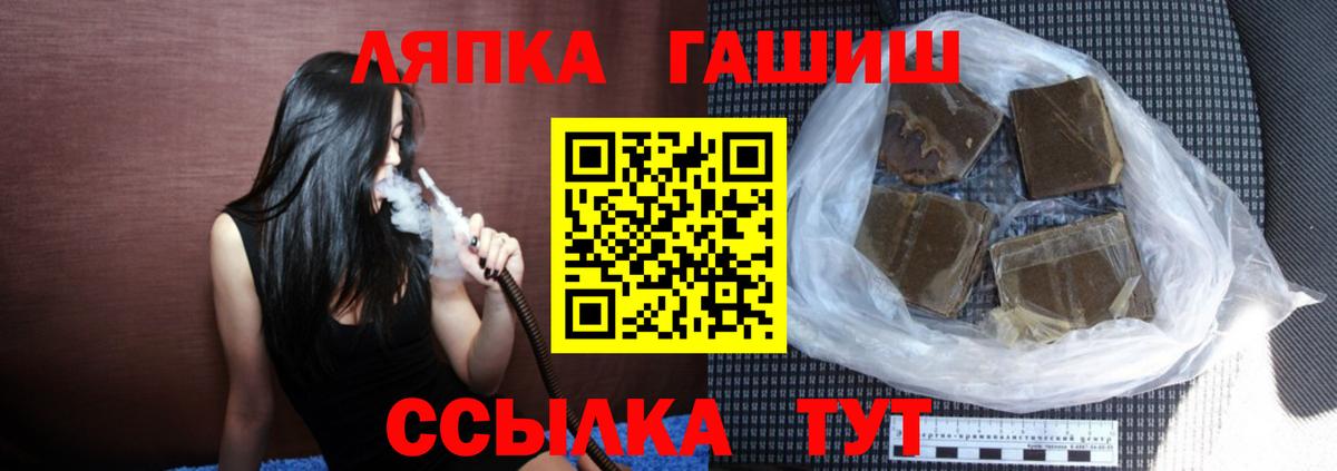 ГАШ гашик  Вход с VPN  Гашиш  Валуйки  ГАШ Ice-O-Lator 