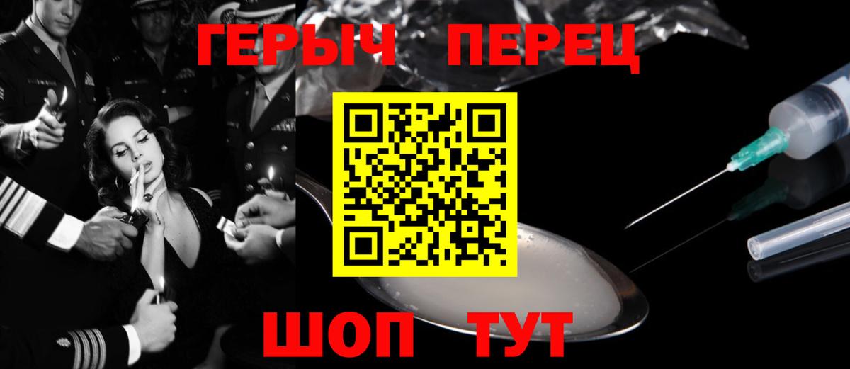 Валуйки  Героин белый  Вход с VPN 