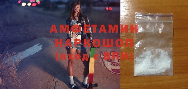 метадон Белокуриха