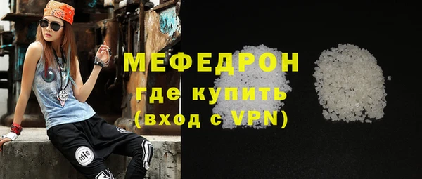 трава Белоозёрский