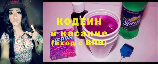 метадон Белокуриха