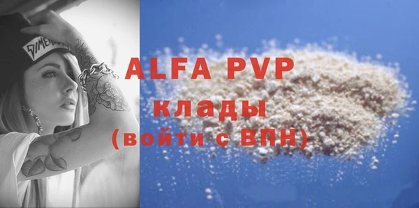 метадон Белокуриха
