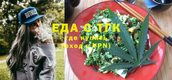 трава Белоозёрский