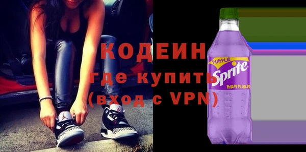 метадон Белокуриха