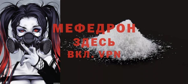 трава Белоозёрский