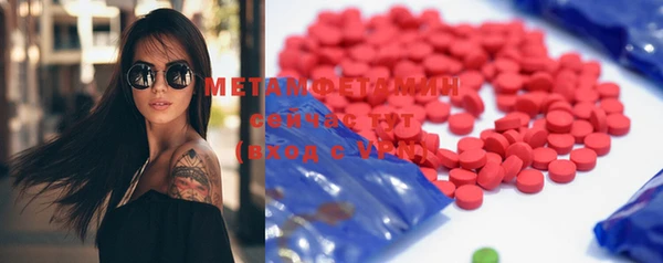 метадон Белокуриха