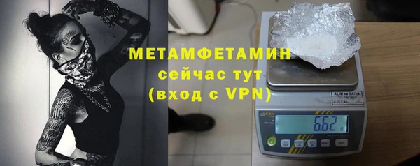 не бодяженный Беломорск