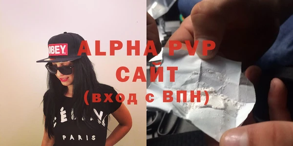 трава Белоозёрский