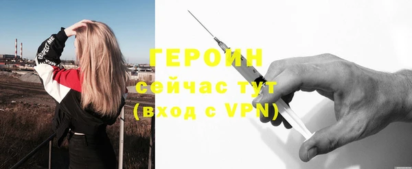 метадон Белокуриха