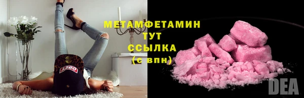 метадон Белокуриха