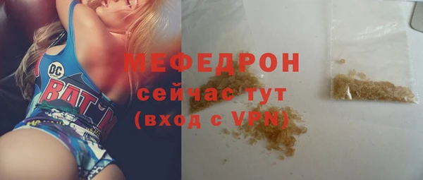 метадон Белокуриха