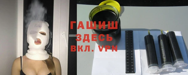 метадон Белокуриха