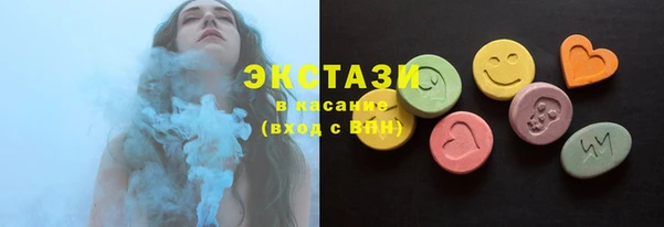 трава Белоозёрский