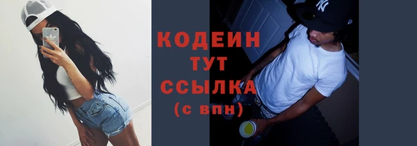 метадон Белокуриха