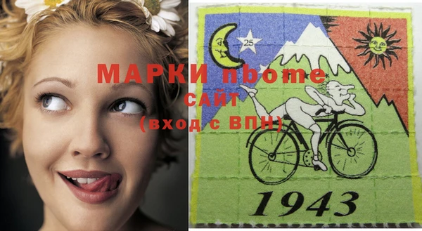 метадон Белокуриха