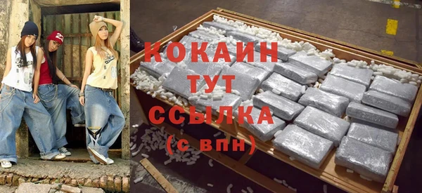метадон Белокуриха