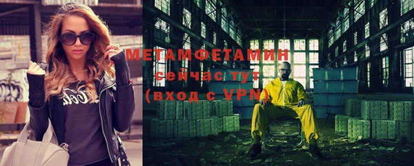 трава Белоозёрский