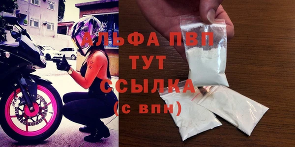 трава Белоозёрский
