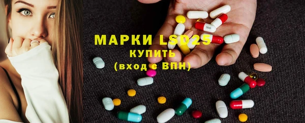 трава Белоозёрский