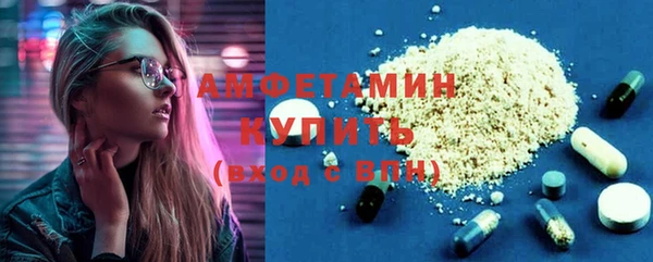 метадон Белокуриха