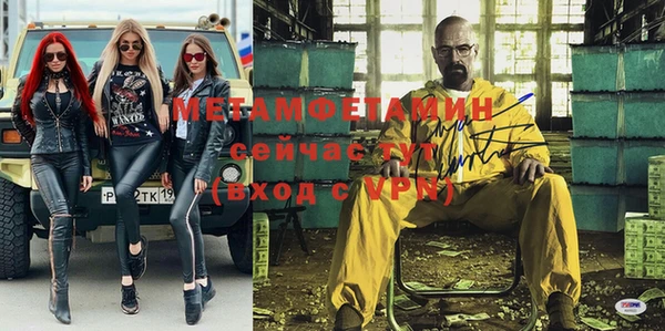 трава Белоозёрский