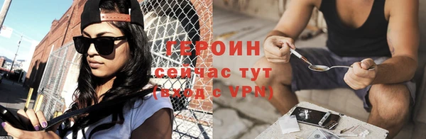 трава Белоозёрский