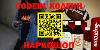 2c-b Новозыбков