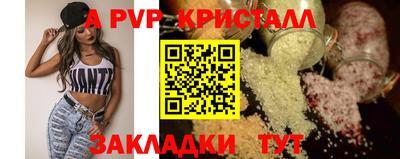 2c-b Новозыбков