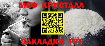 прущие грибы Новокубанск