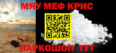 2c-b Новозыбков