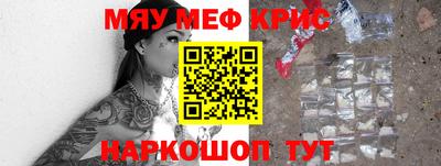 гидра Новодвинск