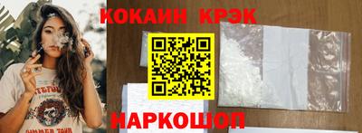 прущие грибы Новокубанск