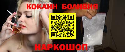 гидра Новодвинск