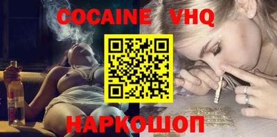 прущие грибы Новокубанск