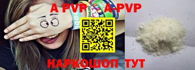 гидра Новодвинск
