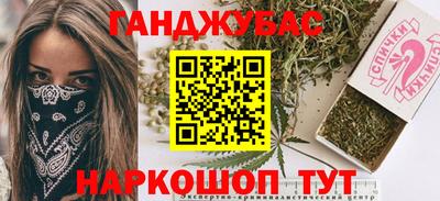 прущие грибы Новокубанск