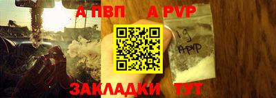 гидра Новодвинск
