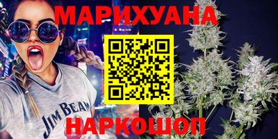 прущие грибы Новокубанск